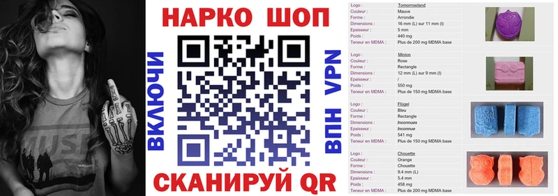 Купить закладку Нефтегорск КОКАИН  МЕФ  APVP  АМФ  omg ссылки  Конопля  Галлюциногенные грибы 