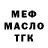 Амфетамин 97% GrettaLina