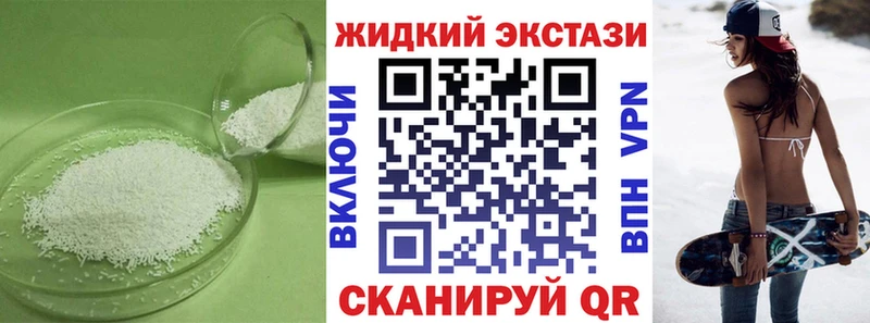 БУТИРАТ 99%  Нефтегорск 