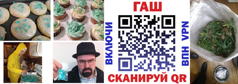 купить   Нефтегорск  Canna-Cookies марихуана 