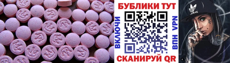 хочу наркоту  кракен маркетплейс  Ecstasy Дубай  Нефтегорск 
