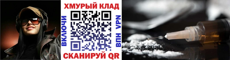 Героин белый  наркотики  Нефтегорск 