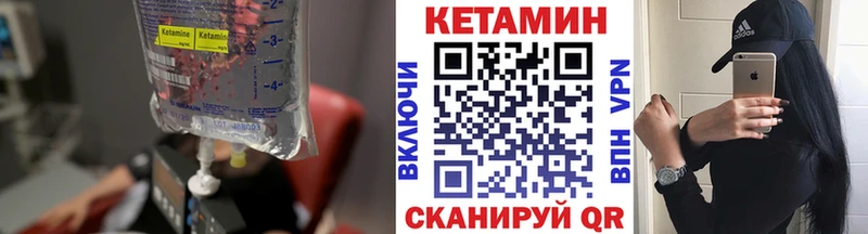 Кетамин ketamine  сколько стоит  Нефтегорск 