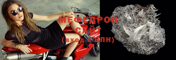 альфа пвп VHQ Михайлов