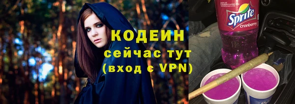 альфа пвп VHQ Михайлов