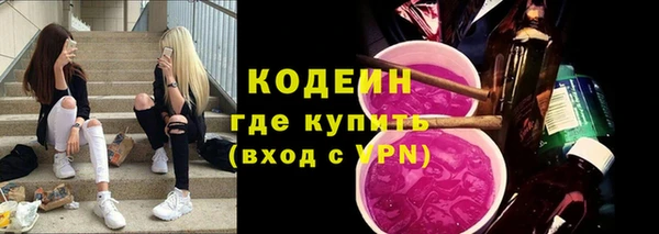 марки lsd Михайловск