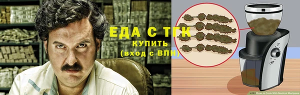 альфа пвп VHQ Михайлов