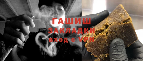 марки lsd Михайловск