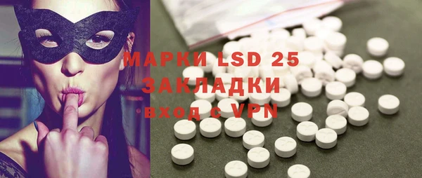 марки lsd Михайловск