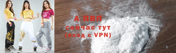 ALPHA-PVP Михайловка