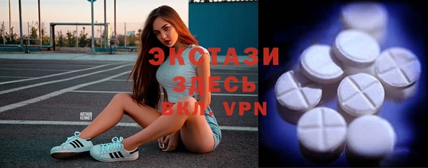 марки lsd Михайловск