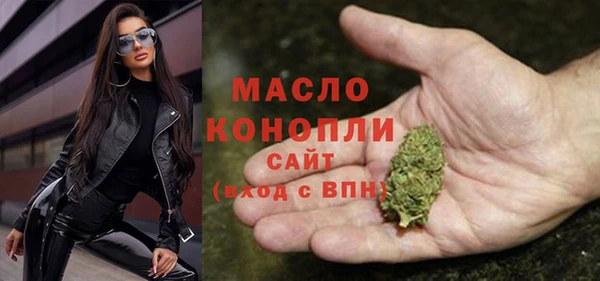 альфа пвп VHQ Михайлов