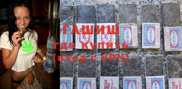 альфа пвп VHQ Михайлов