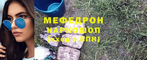 ALPHA-PVP Михайловка