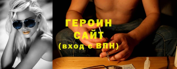 ALPHA-PVP Михайловка