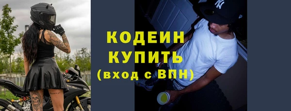ALPHA-PVP Михайловка