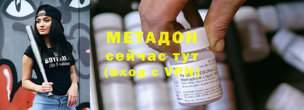альфа пвп VHQ Михайлов