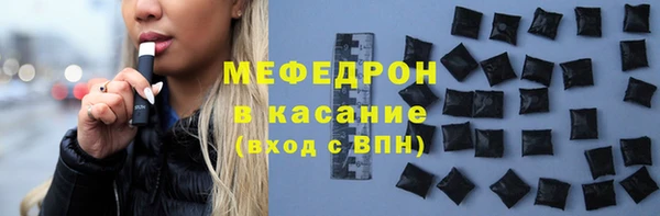 ALPHA-PVP Михайловка