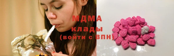 марки lsd Михайловск