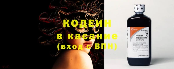 альфа пвп VHQ Михайлов