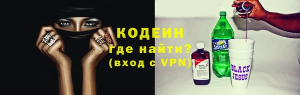 ALPHA-PVP Михайловка