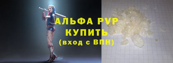 ALPHA-PVP Михайловка