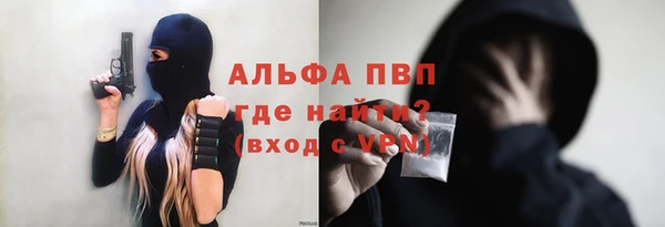 альфа пвп VHQ Михайлов
