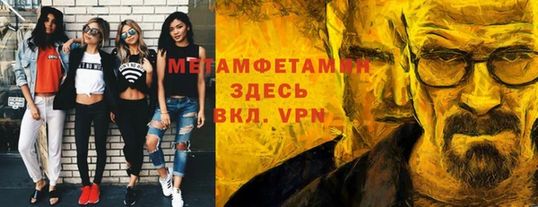 ALPHA-PVP Михайловка