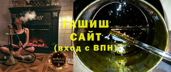 ALPHA-PVP Михайловка