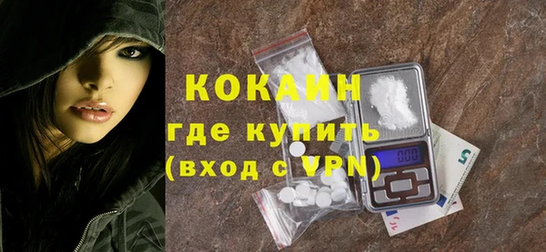 альфа пвп VHQ Михайлов