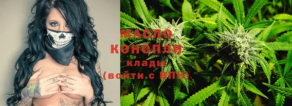 каннабис Березники