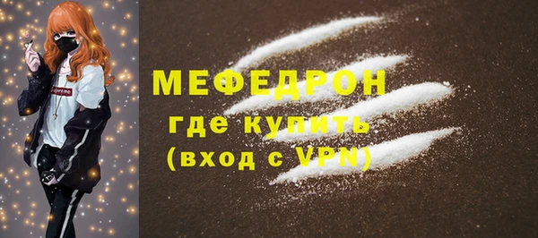 альфа пвп VHQ Михайлов