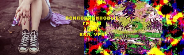 ALPHA-PVP Михайловка