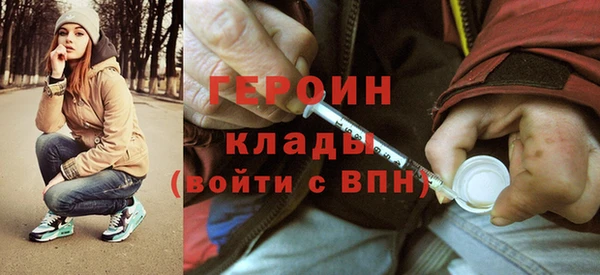 ПСИЛОЦИБИНОВЫЕ ГРИБЫ Козельск