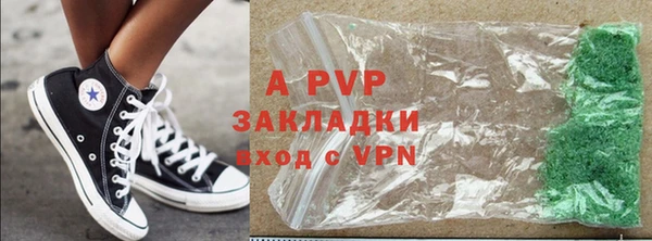 марки lsd Михайловск