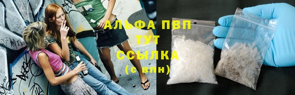 марки lsd Михайловск