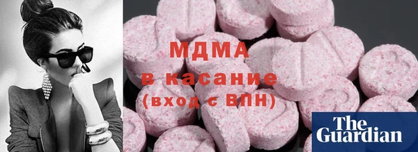 мефедрон мука Домодедово