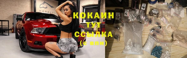 ALPHA-PVP Михайловка