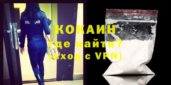 ALPHA-PVP Михайловка
