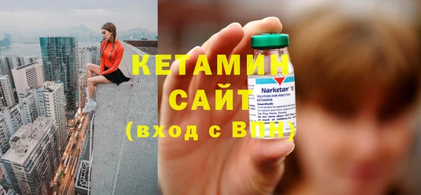 марки lsd Михайловск