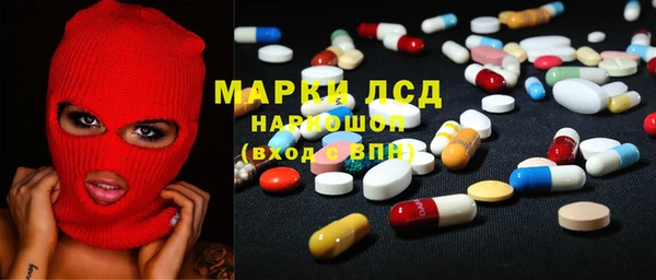 мефедрон мука Домодедово