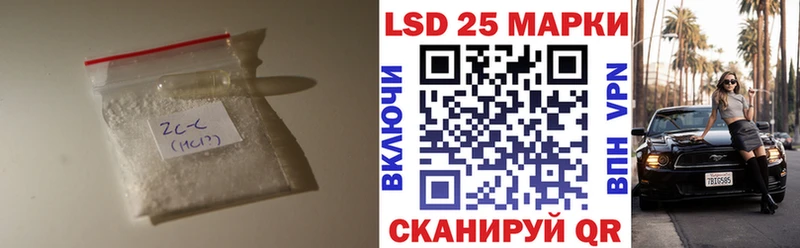 Лсд 25 экстази ecstasy  наркотики  Нефтегорск 