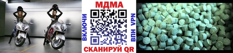 МДМА VHQ как найти закладки Нефтегорск