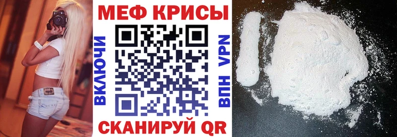 OMG ссылки  Нефтегорск  МЕФ мука  где продают  