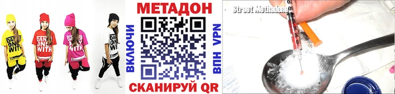 мега как зайти  Нефтегорск  Метадон мёд 