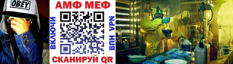 МЕТАМФЕТАМИН Декстрометамфетамин 99.9%  Нефтегорск 
