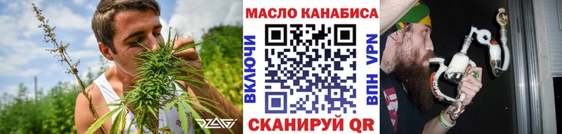 ТГК THC oil  blacksprut вход  Нефтегорск 